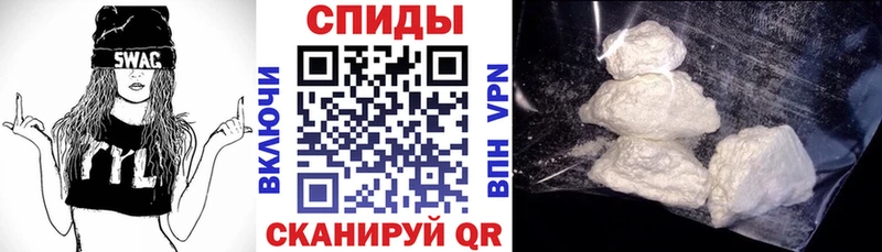 АМФЕТАМИН Розовый  Колпашево 