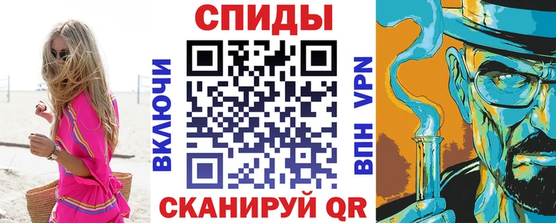 АМФЕТАМИН VHQ Колпашево