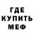 Первитин пудра Belie Compromise