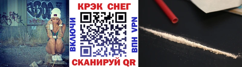 КОКАИН Колумбийский  наркота  Колпашево 