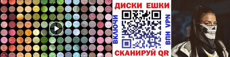 сайты даркнета наркотические препараты  Колпашево  Ecstasy таблы  mega как войти 
