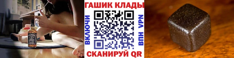 ГАШИШ Ice-O-Lator  где можно купить наркотик  Колпашево 