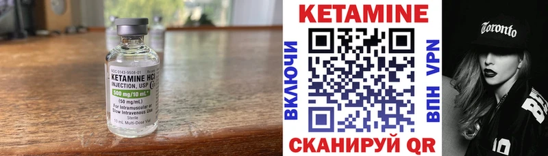 даркнет официальный сайт  Колпашево  Кетамин VHQ  mega зеркало 