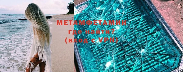 МДПВ Бородино