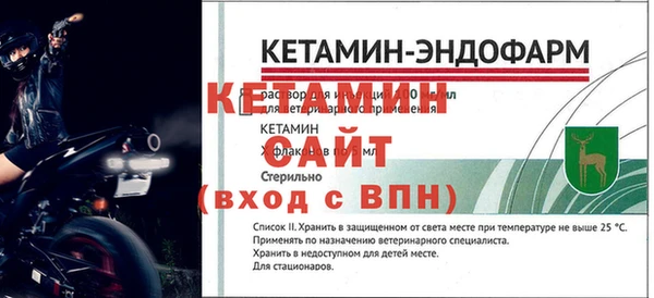 ешки Бронницы