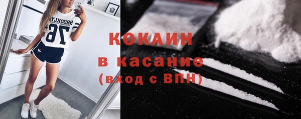 альфа пвп VHQ Аркадак