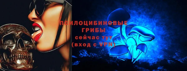 альфа пвп VHQ Аркадак