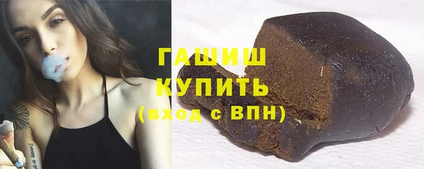 прущие крисы Армянск
