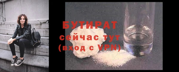 прущие крисы Армянск