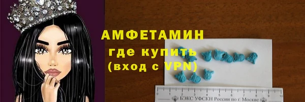 альфа пвп VHQ Аркадак