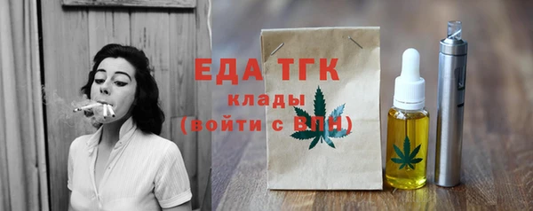 альфа пвп VHQ Аркадак