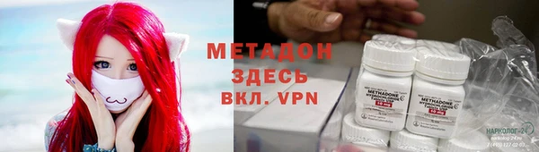 прущие крисы Армянск
