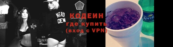 прущие крисы Армянск