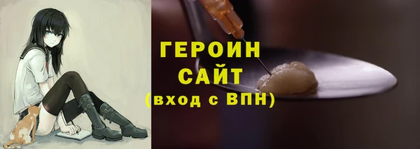 прущие крисы Армянск