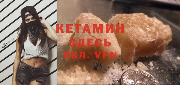 ешки Бронницы