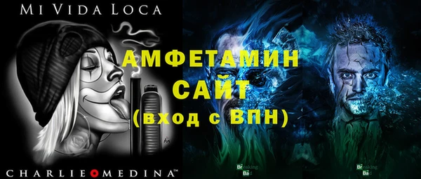 альфа пвп VHQ Аркадак