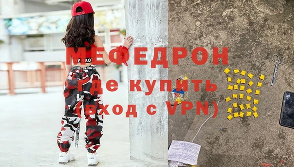 а пвп мука Бугульма