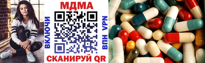 МДМА VHQ  Колпашево 