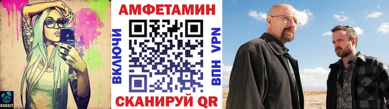 omg маркетплейс  Колпашево  Первитин кристалл 