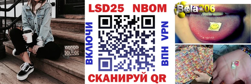 Марки N-bome 1,8мг ссылка на мегу ТОР Колпашево